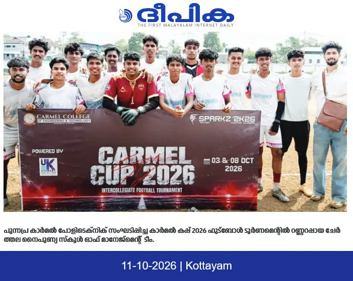 News12-10-2026